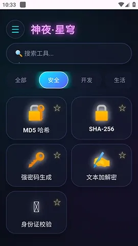 ��ҹ������(�๦�ܹ���Ӧ��)v2.0 �ٷ�����