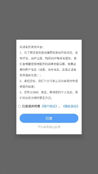 嗨游社2026官方正版 嗨游社2026官方正版