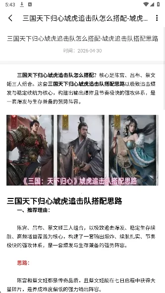嗨游社2026官方正版 嗨游社2026官方正版