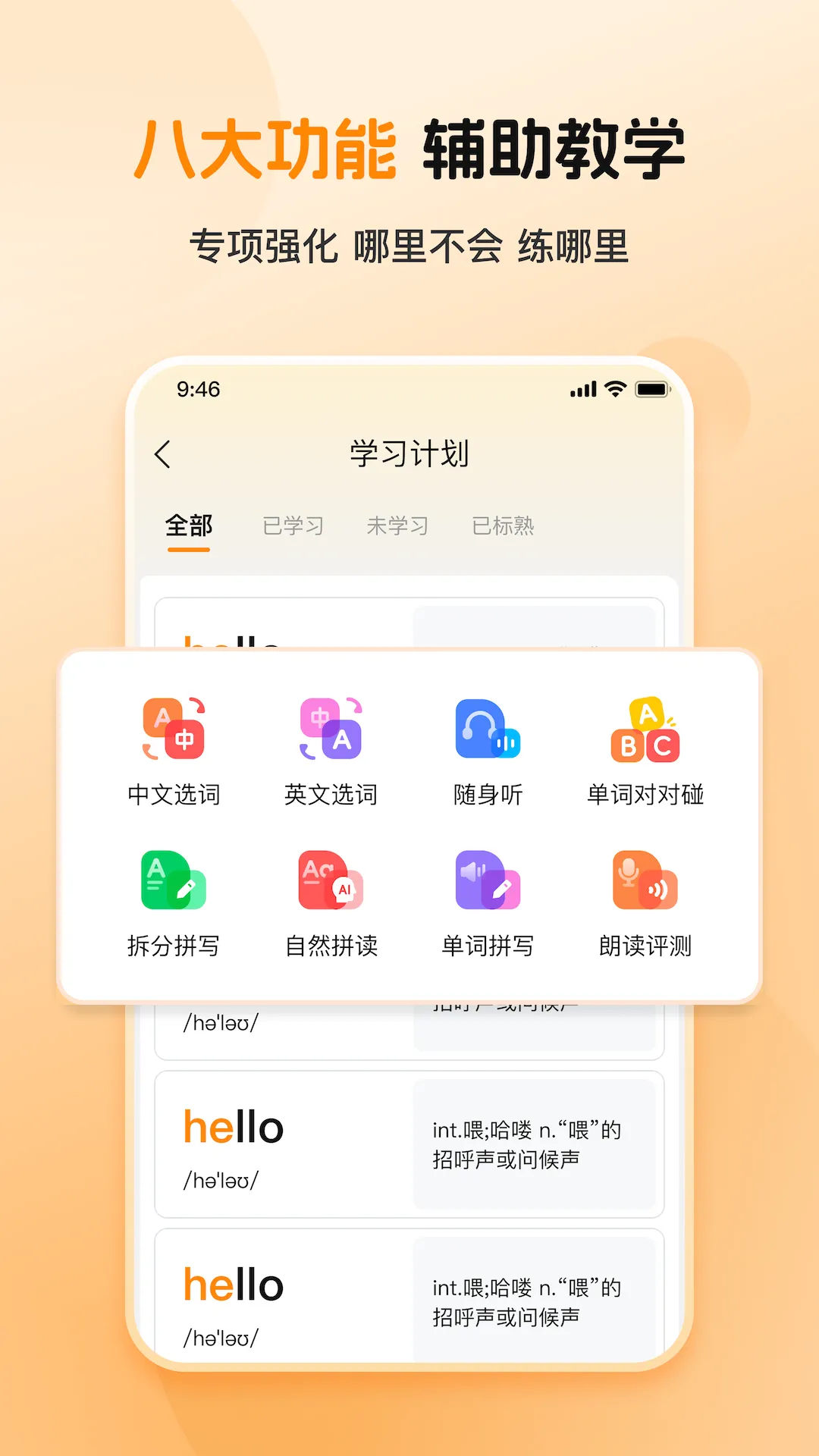 ȫ�㱳����2026�ٷ����°汾v1.0.2 �ٷ�����