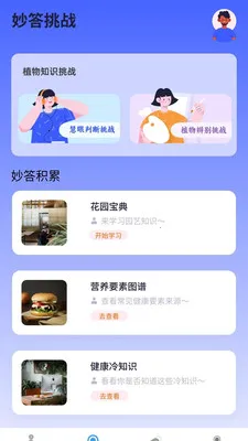 �������2026�ٷ����°汾v1.0.0.4 �ֻ���