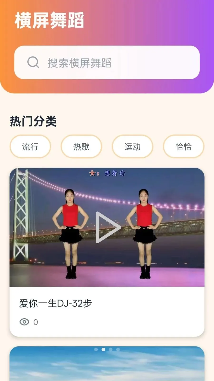 ����ѹ㳡��2026�ٷ����°汾v5.0 ��Ѱ�