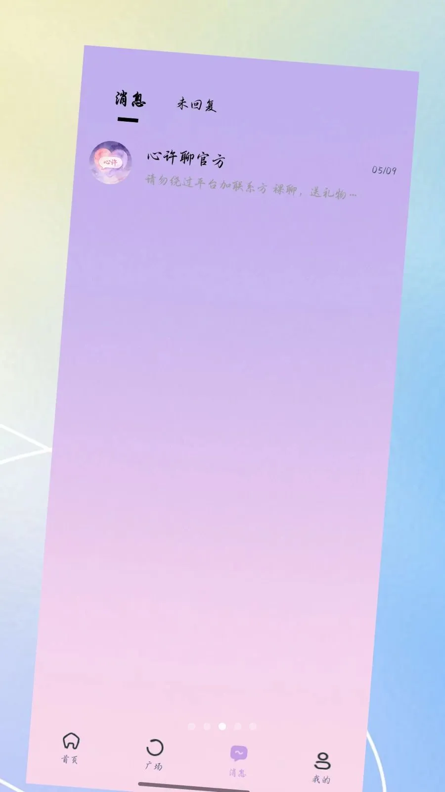 ������2026�ٷ�����v3.0.0 ��׿��