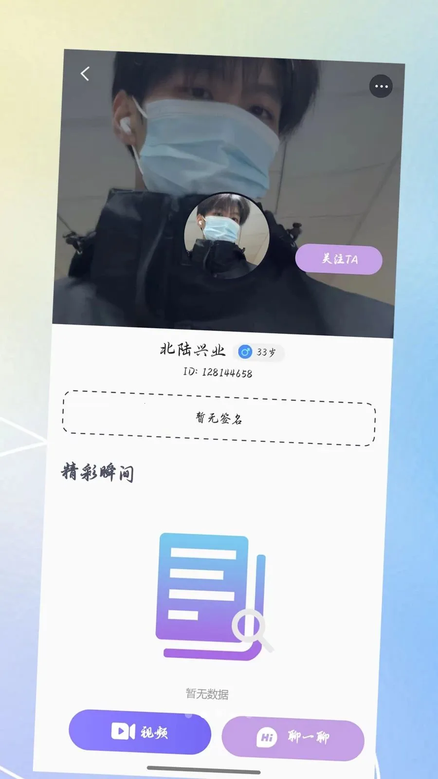 ������2026�ٷ�����v3.0.0 ��׿��