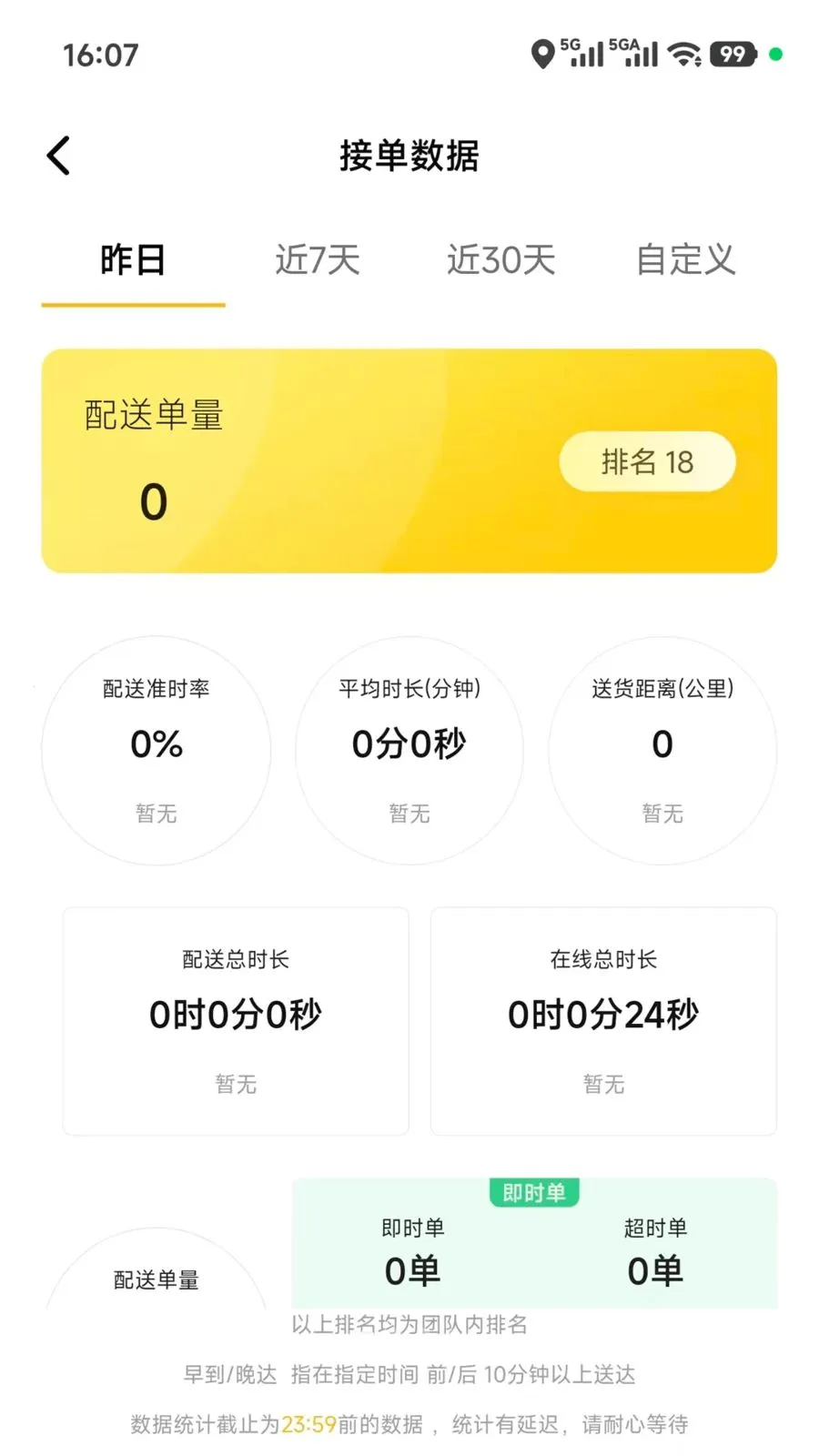 ��ʱ������(�������ͷ���)v5.0.08 �ٷ�����