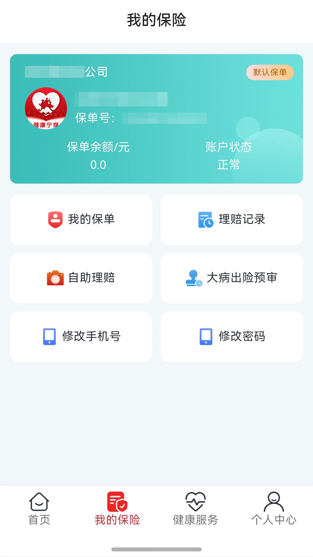 ������ú��׿���ֻ���v1.0.4 �ٷ�����