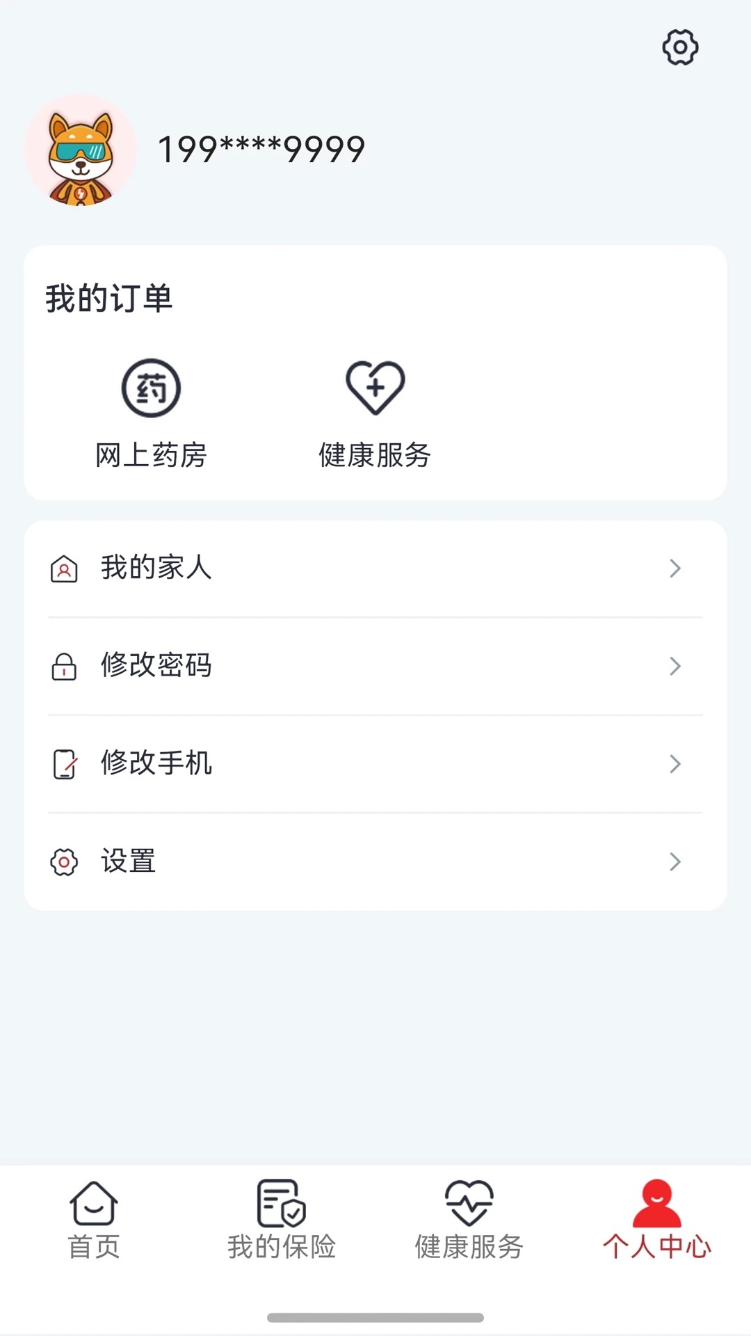 ������ú��׿���ֻ���v1.0.4 �ٷ�����