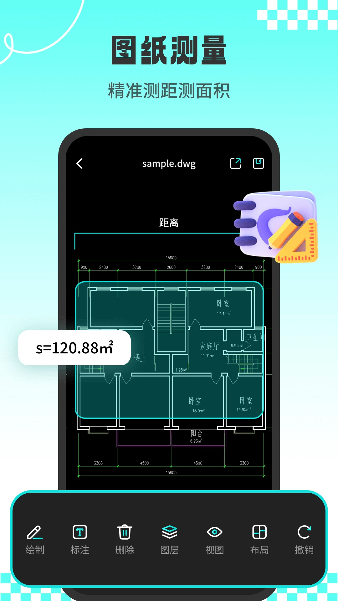 CADרҵ��ͼʦ(CAD��ͼ����)v1.3.3 ��Ѱ�