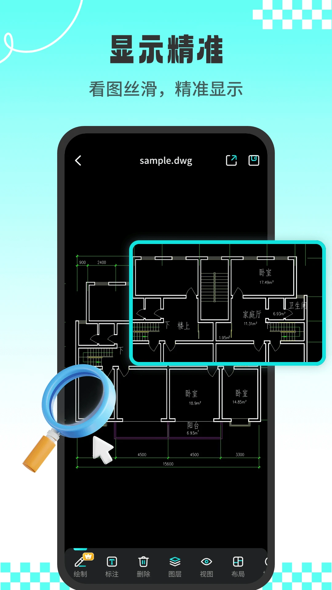 CADרҵ��ͼʦ(CAD��ͼ����)v1.3.3 ��Ѱ�