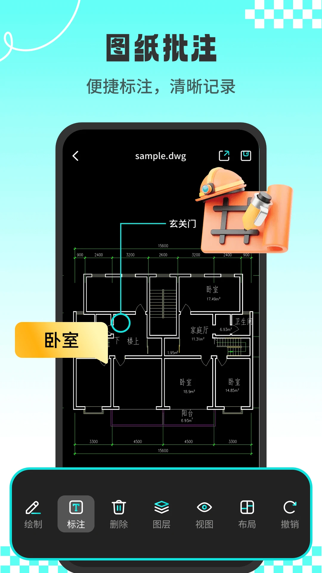 CADרҵ��ͼʦ(CAD��ͼ����)v1.3.3 ��Ѱ�