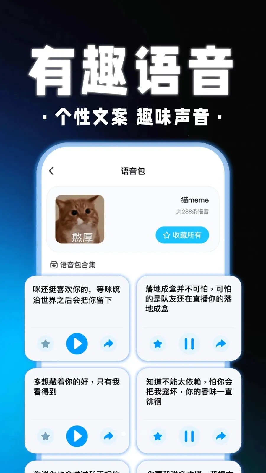 ��������Ϸ�����������ֻ���v1.0.1 �ٷ�����