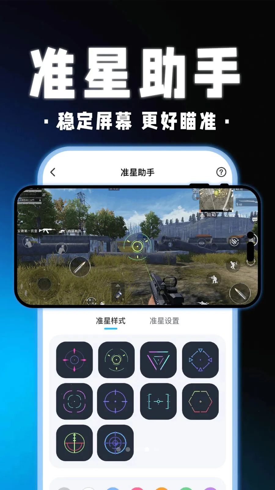��������Ϸ�����������ֻ���v1.0.1 �ٷ�����