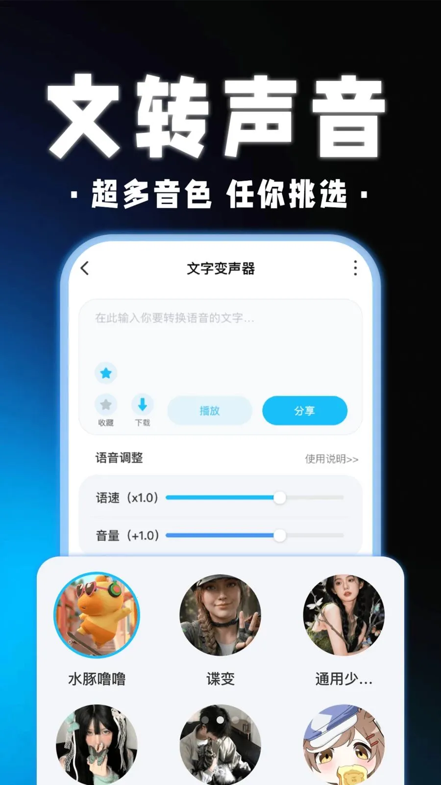 ��������Ϸ�����������ֻ���v1.0.1 �ٷ�����
