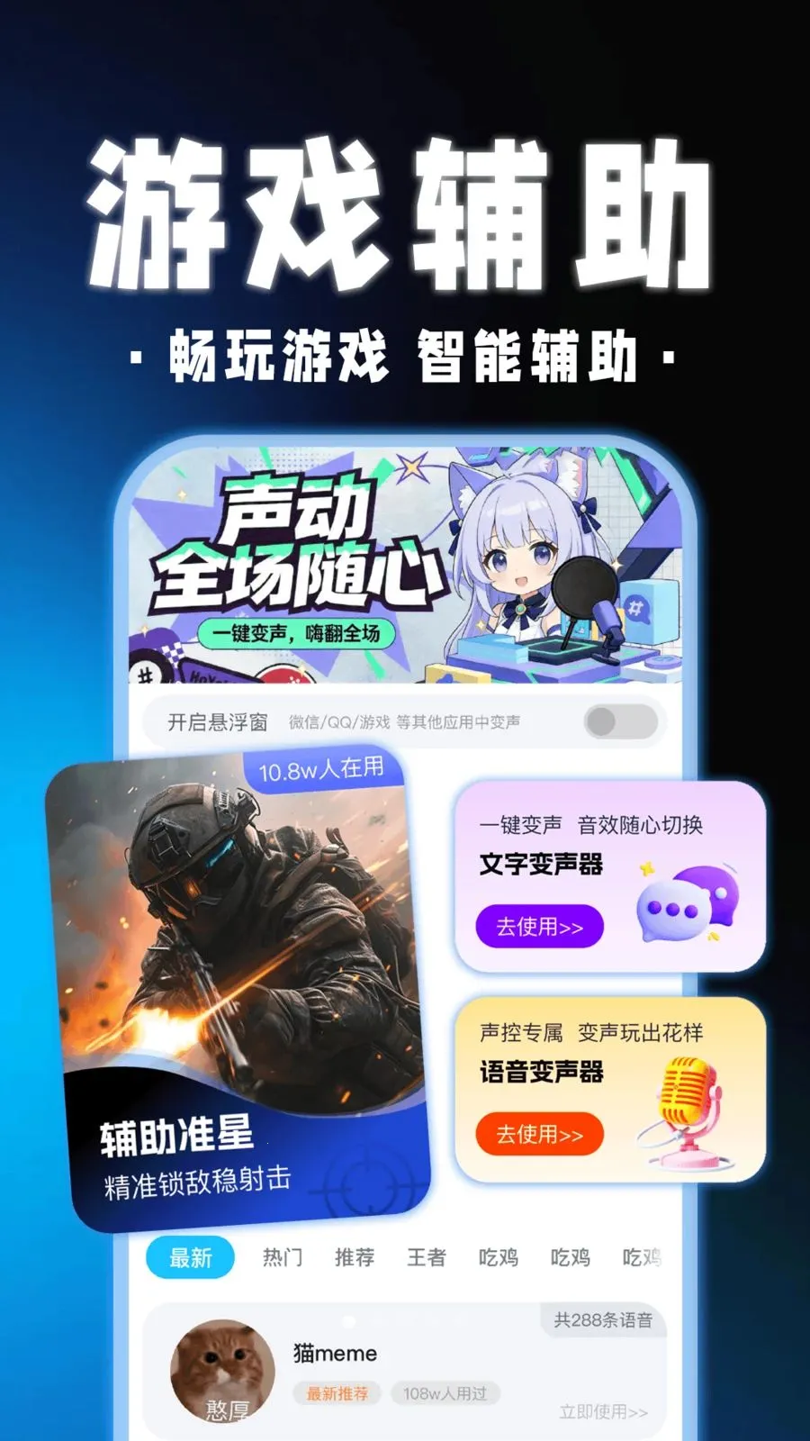 ��������Ϸ�����������ֻ���v1.0.1 �ٷ�����