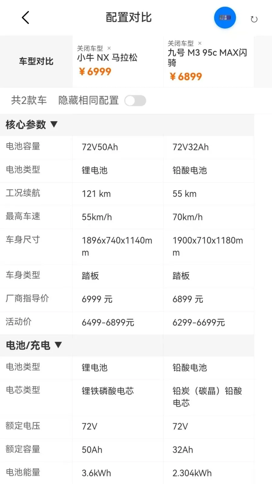 ��Ħ֮��(��Ħ����ƽ̨)v1.1.8 �ֻ���