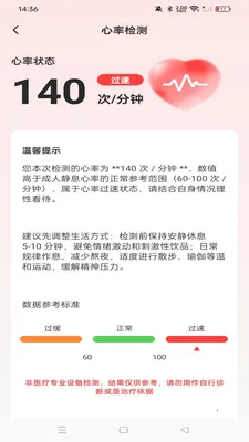 �ֱ��ֻ������˶�(�����˶�����)v1.0.0 ��׿��
