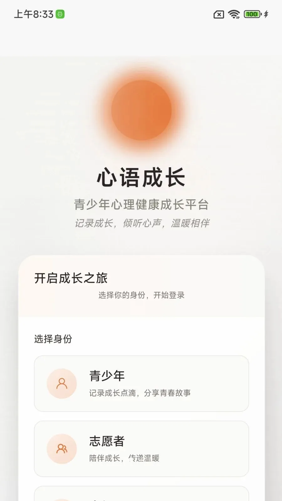 ����ɳ�����(����ɳ�����)v1.0.0 ��׿��