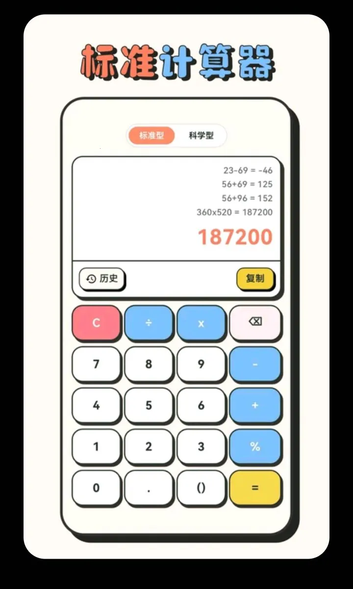 ��Сѧ�������������ֻ���v3.0.1.301 ��׿��