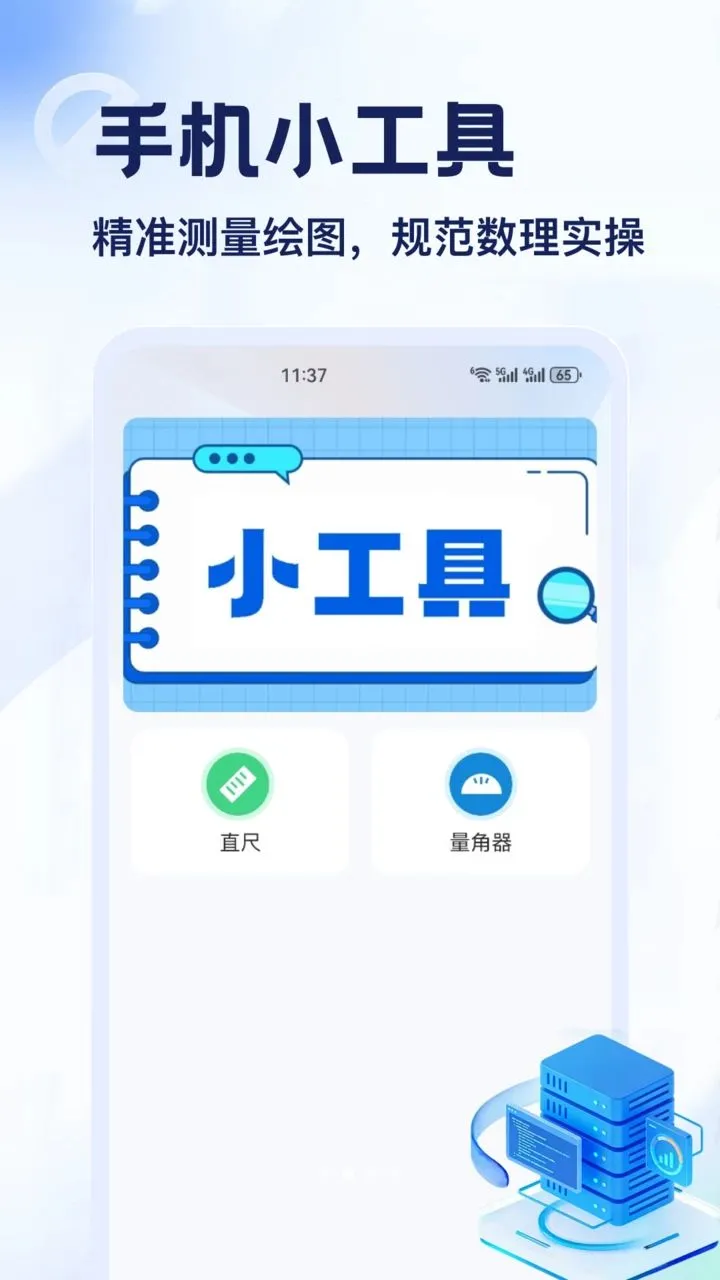 DT��2026���°汾v1.2 ��׿��