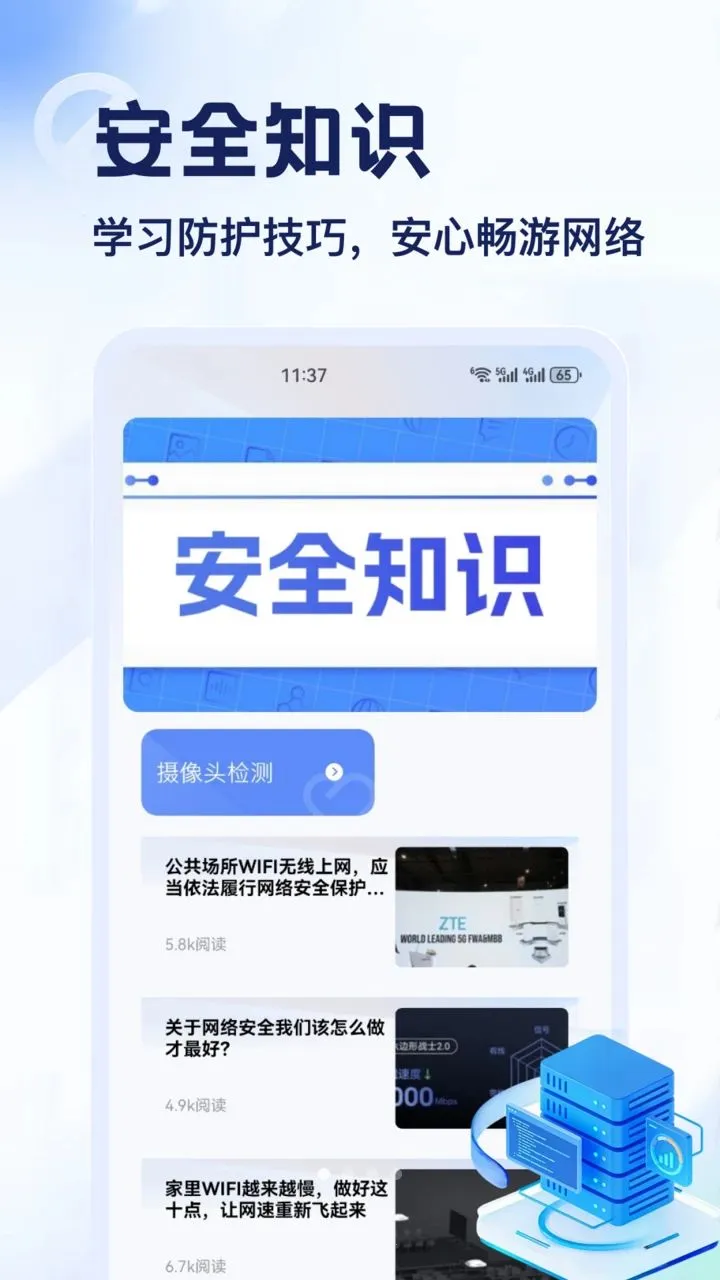 DT��2026���°汾v1.2 ��׿��