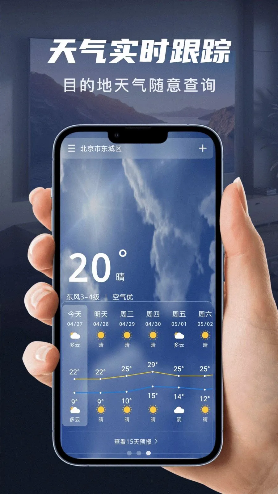 ��������ң����2026���°汾v1.0.0 �ֻ���