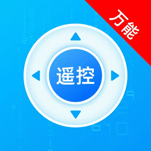 ��������ң����2026���°汾v1.0.0 �ֻ���