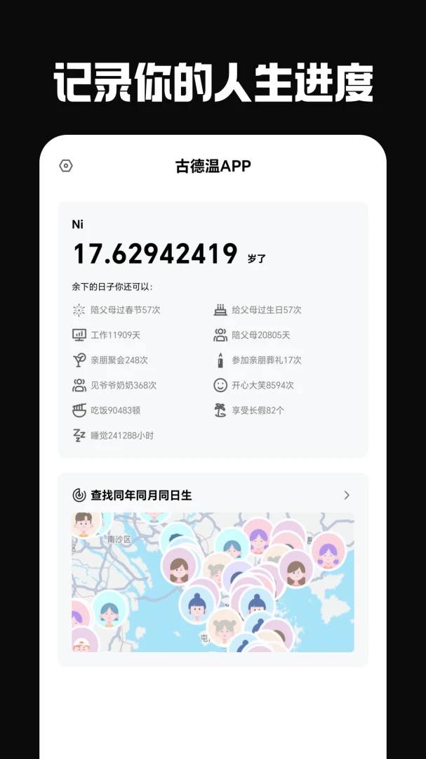 �ŵ���(��Ҫ��������)v7.0.0 �ֻ���