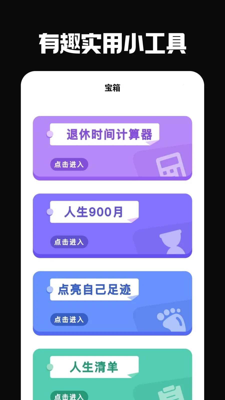 �ŵ���(��Ҫ��������)v7.0.0 �ֻ���