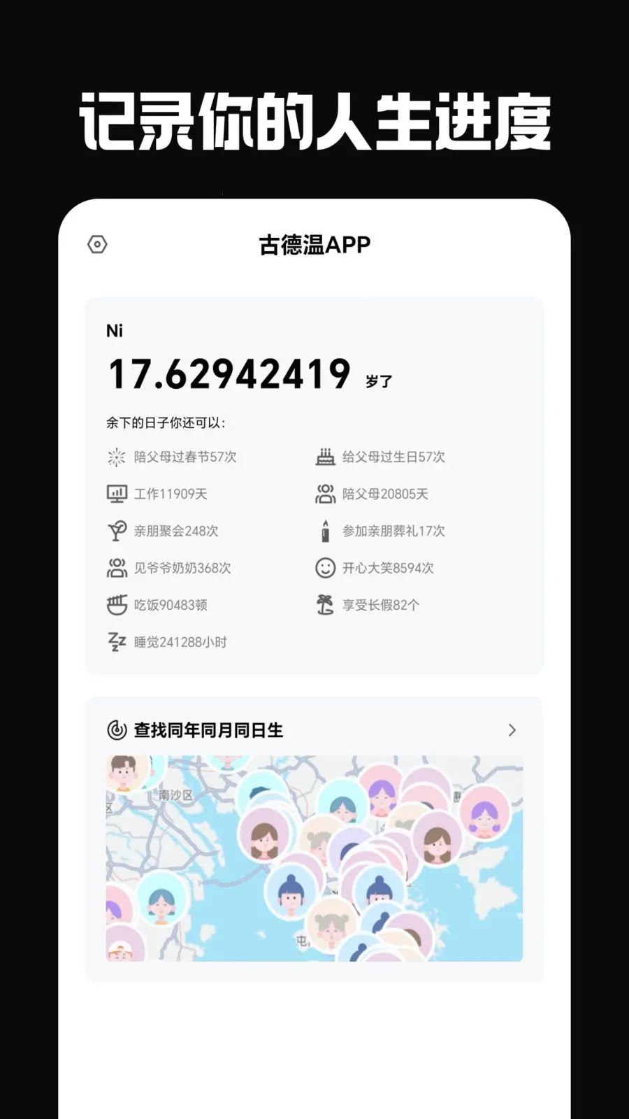 �ŵ���(��Ҫ��������)v7.0.0 �ֻ���