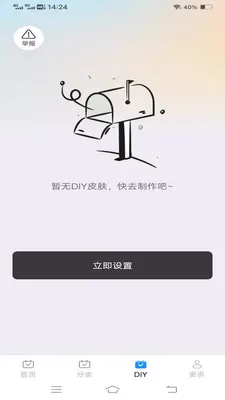 ����Love����(�����������)v1.1.2.2 ��׿��
