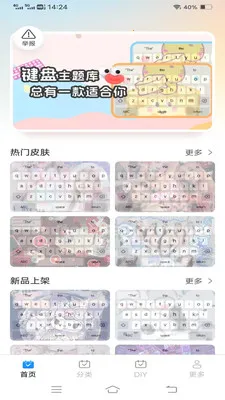 ����Love����(�����������)v1.1.2.2 ��׿��