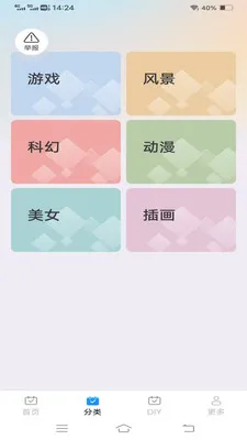 ����Love����(�����������)v1.1.2.2 ��׿��