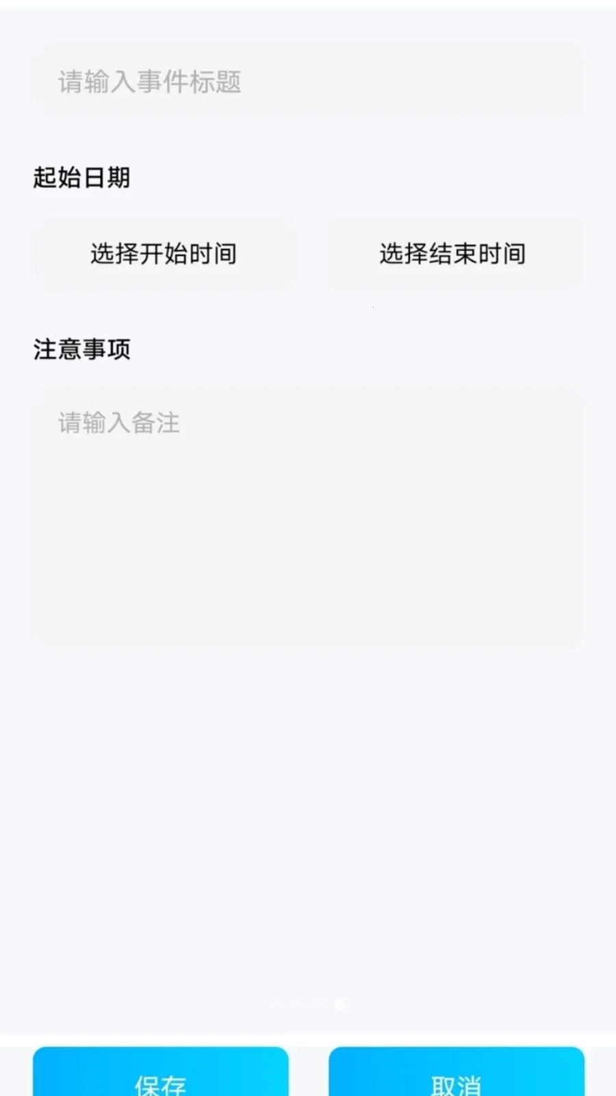 �𳵸���Ʊ��Ʊ��ѯ(�����г̹�������)v1.0.73 ��Ѱ�