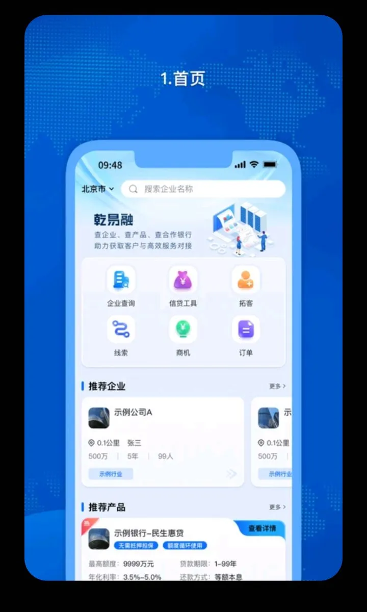 �𳵸���Ʊ��Ʊ��ѯ(�����г̹�������)v1.0.73 ��Ѱ�