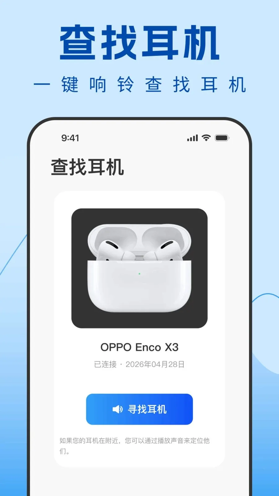Air������������(������������)v1.0.0 ��Ѱ�