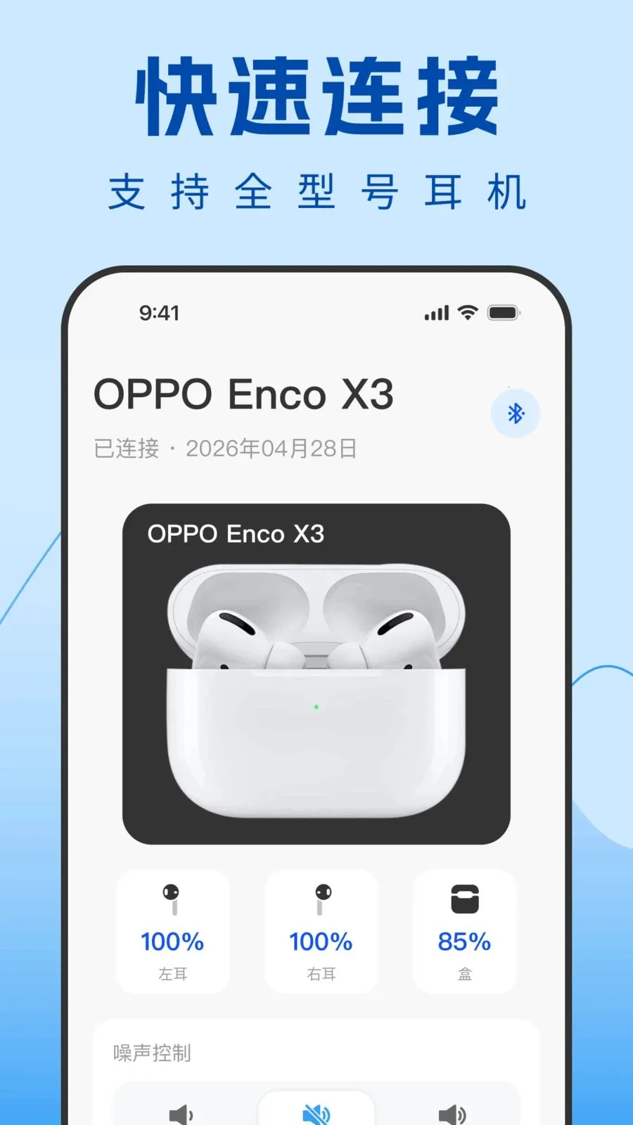 Air������������(������������)v1.0.0 ��Ѱ�