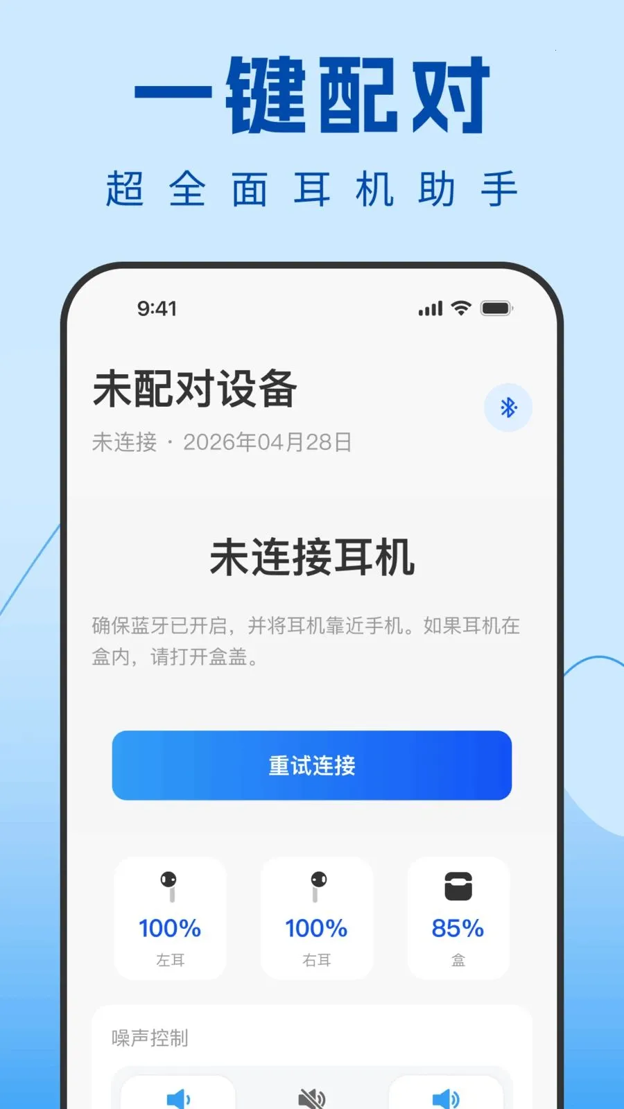 Air������������(������������)v1.0.0 ��Ѱ�
