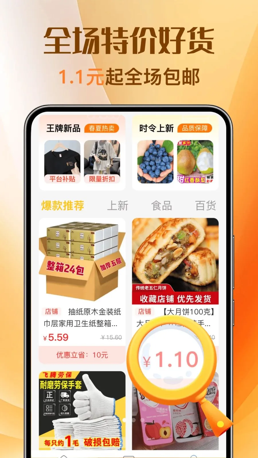 �Ż��ؼ�ȯ���2026�ٷ�����v1.0.0 ��׿��