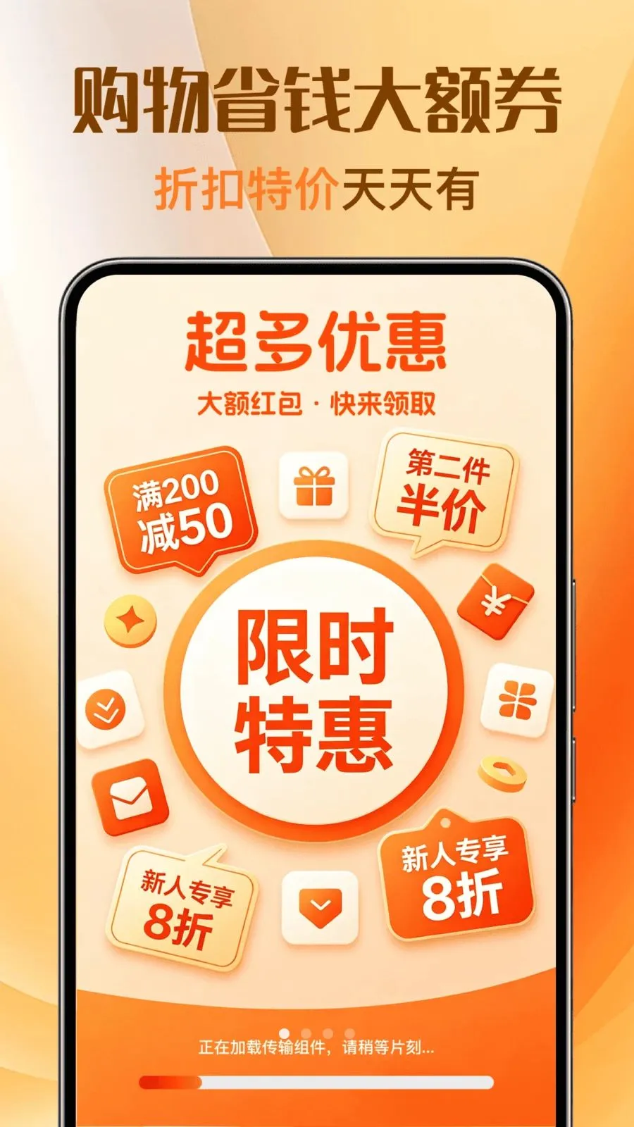 �Ż��ؼ�ȯ���2026�ٷ�����v1.0.0 ��׿��