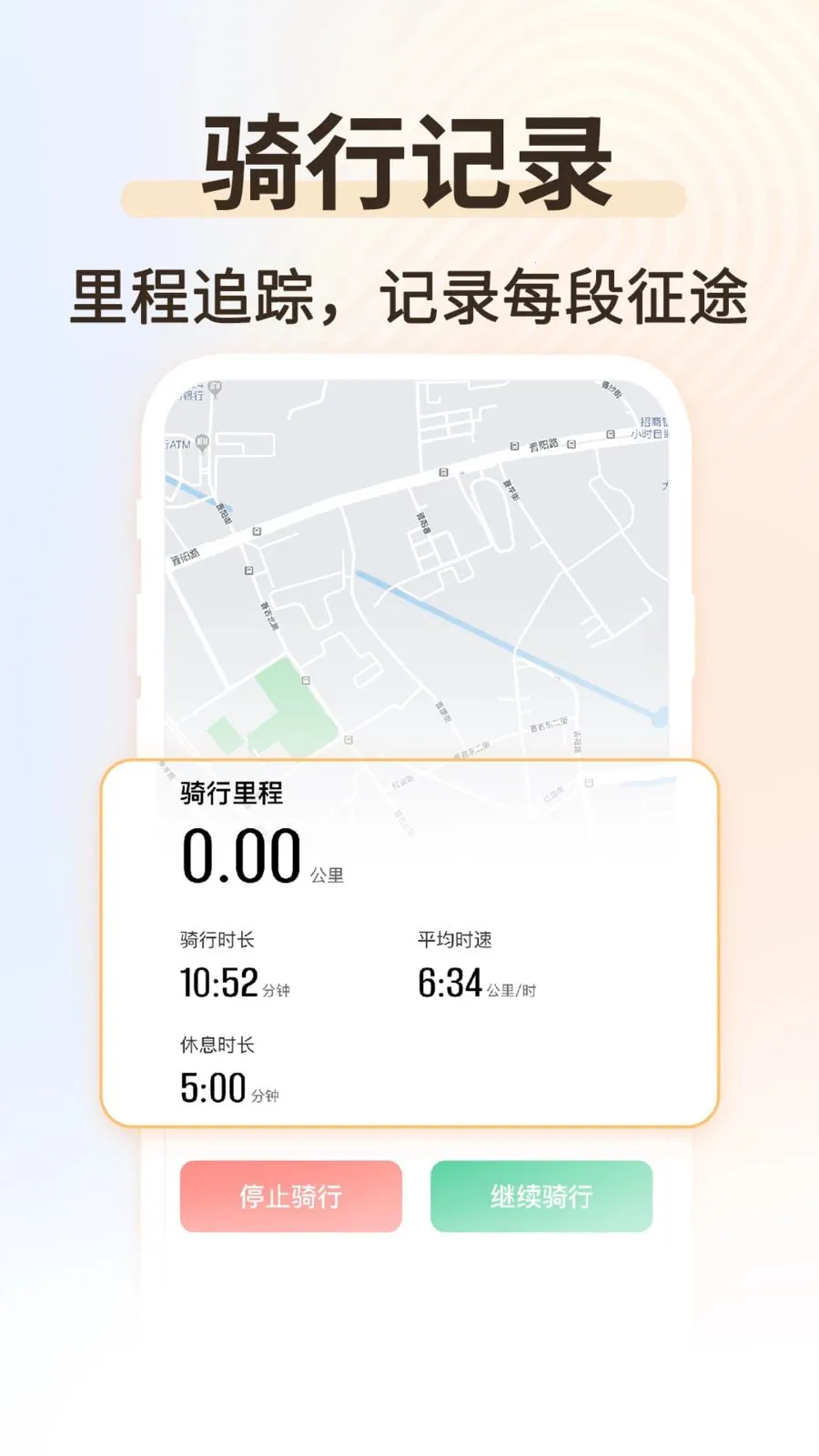 �˶��������������ֻ���v1.0.2 �ֻ���