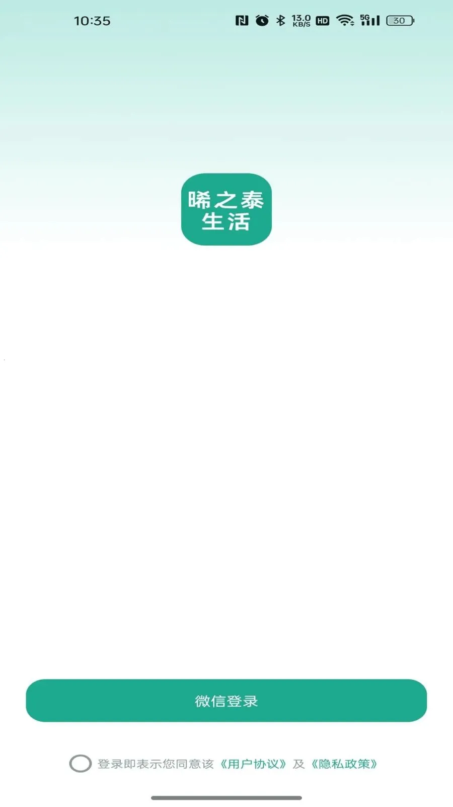 ��̩֮����(ʵʱ����ƽ̨)v26.05.19 ��׿��