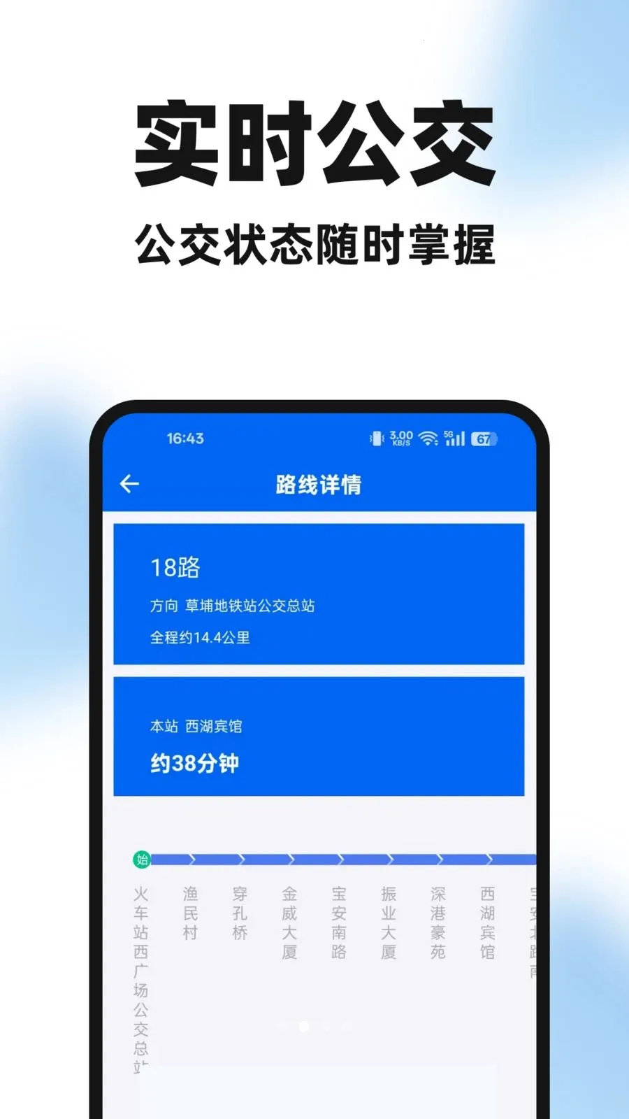�����ֻ���(������������)v1.0.0 �ٷ�����