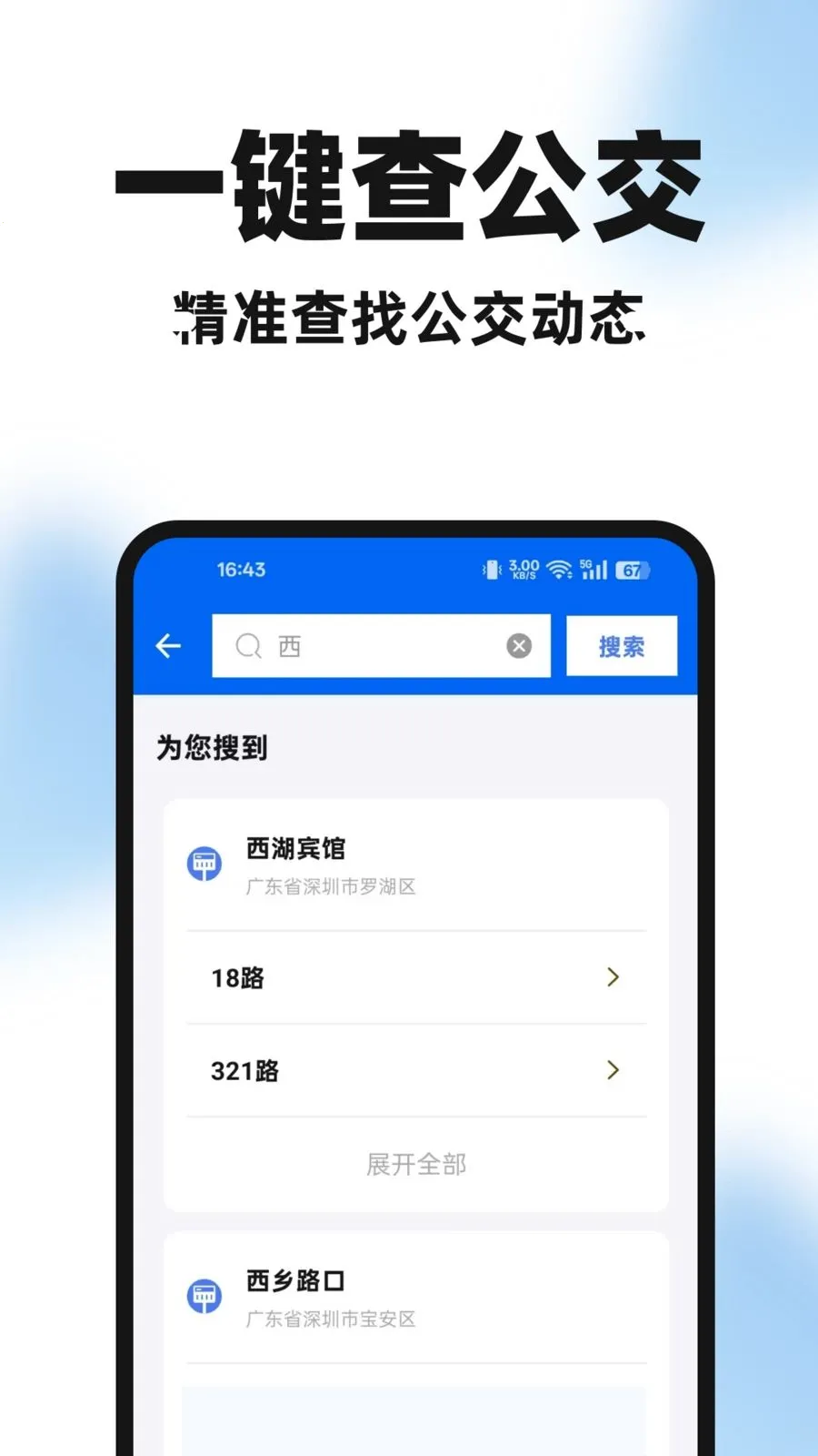 �����ֻ���(������������)v1.0.0 �ٷ�����