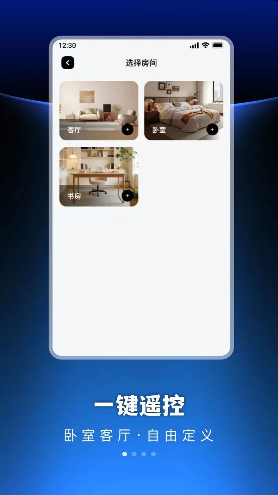 �������ܺ���յ�ң������׿���ֻ���v1.0.0 �ٷ�����