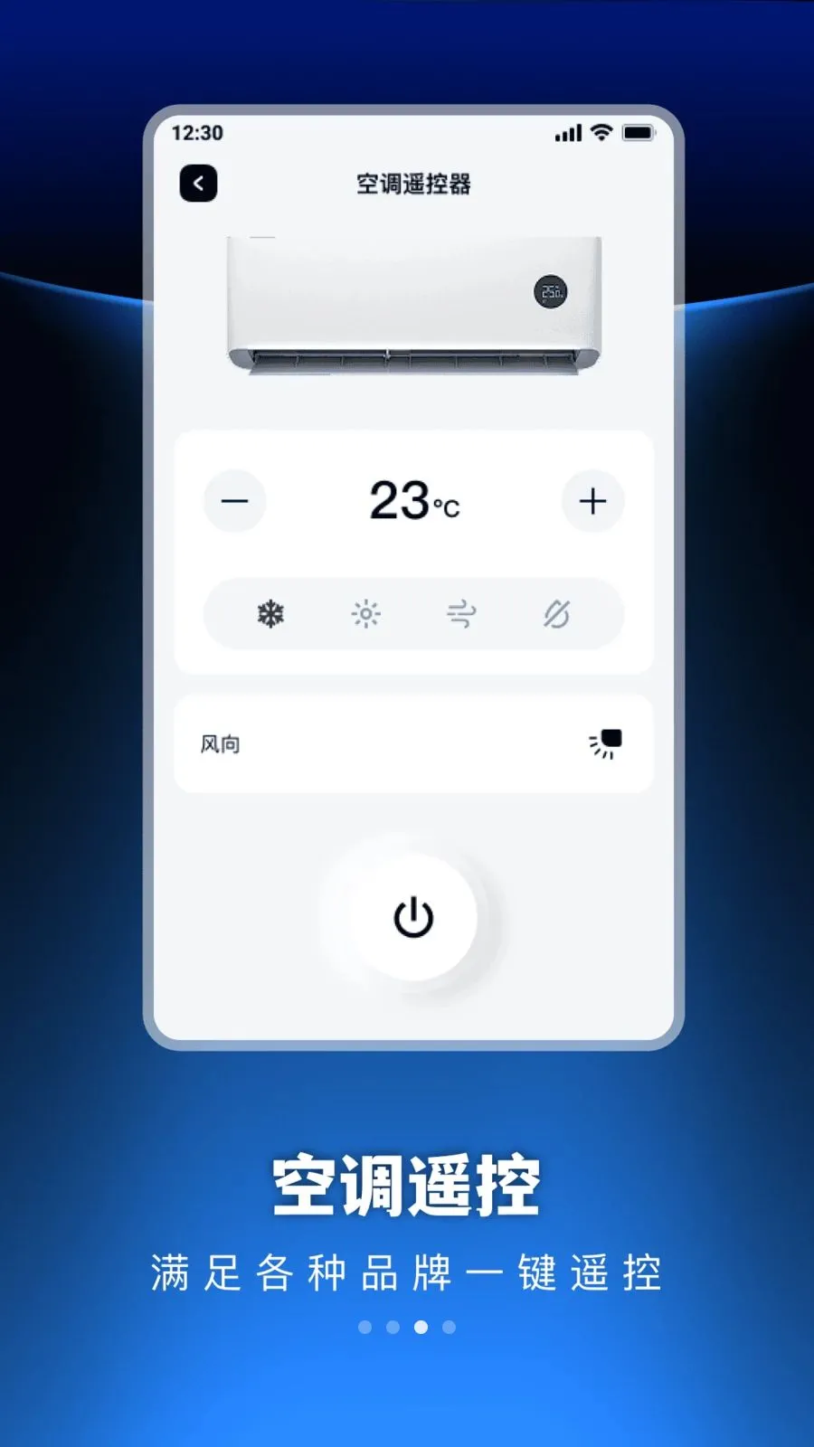 �������ܺ���յ�ң������׿���ֻ���v1.0.0 �ٷ�����