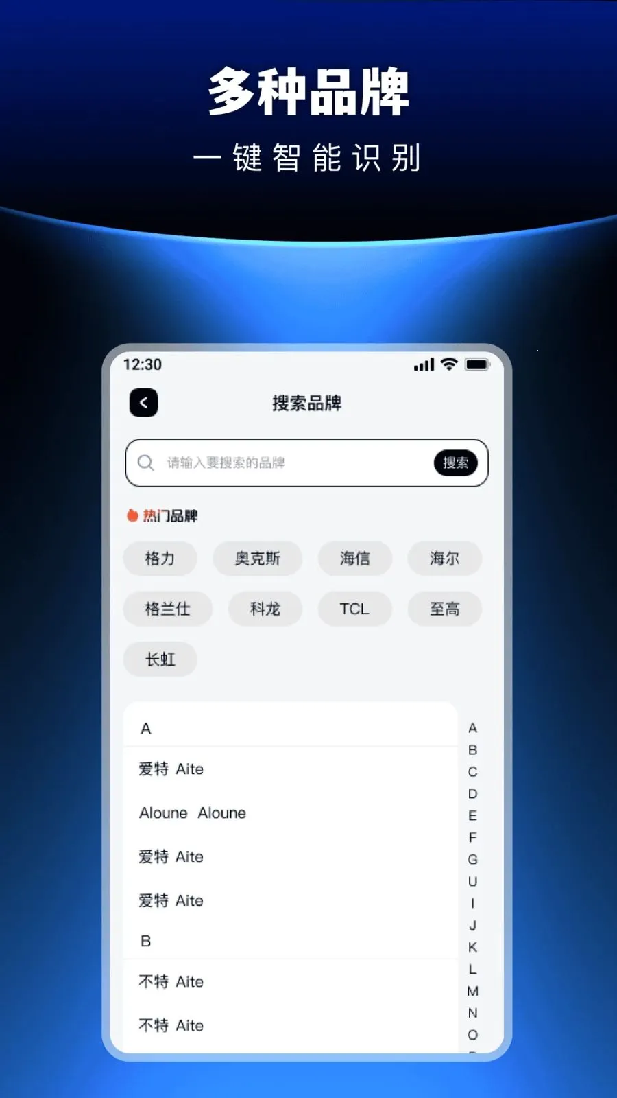 �������ܺ���յ�ң������׿���ֻ���v1.0.0 �ٷ�����