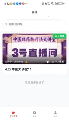 ������ͷ�����ֻ���v1.0.1 ��׿��