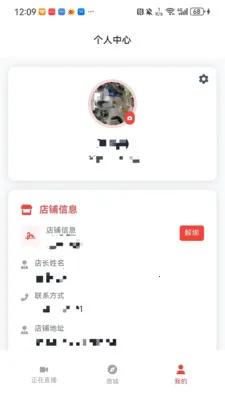 ������ͷ�����ֻ���v1.0.1 ��׿��