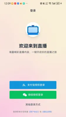 ������ͷ�����ֻ���v1.0.1 ��׿��