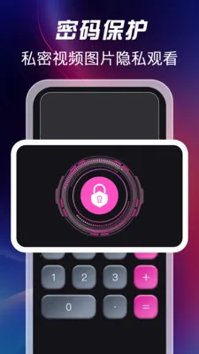 ��ѿ�˽�˲�����(˽��ͼ����˽����)v1.1.2 ��Ѱ�